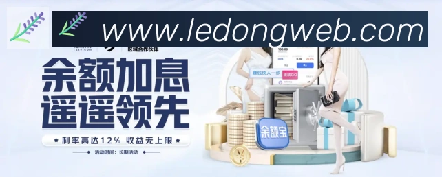 平台使命图