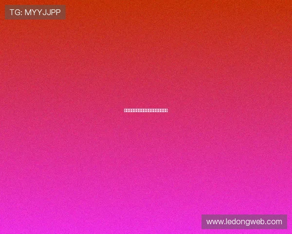 德甲球队射手榜实时更新及关键球员介绍